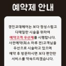 경인교대헤어
