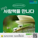 항꾸네 협동조합 이미지