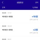 (주)인프라케이 이미지