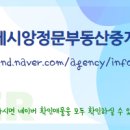 센트로부동산중개 이미지