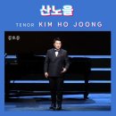 아름다운 우리 선율, 가곡 이미지