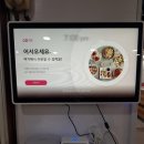 생명푸드시스템