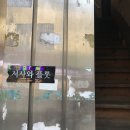 조일상회 네이버블로그