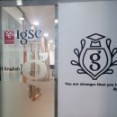 윤선생아이지에스이동거제학원 | 거제동 윤선생아이지에스이(IGSE) 동거제학원을 확장 이전하였습니다!