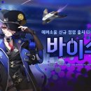 소울