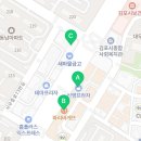 이규태수학2관학원