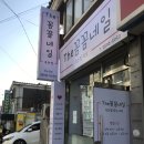 더The꼼꼼네일