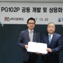 바이로메드