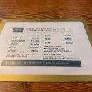 덕산칼국수 이미지