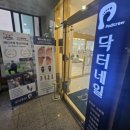 닥터크루 네이버블로그