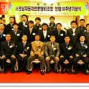 새전남자동차전문정비사업조합