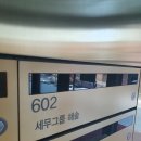 해솔세무회계 - 강남구 테헤란로 313 | 해솔세무회계
