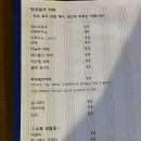 하우카페 이미지