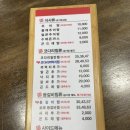 논두렁(주촌점) | 김해 코다리찜 추어탕 맛집 '논두렁 주촌점' 내돈내먹 후기