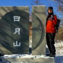 윗대티 등산로 | [경북 영양] 일월산(해발 1,219m)!! 동해의 일출과 월출을 가장 먼저 볼 수 있다는 산