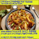명동족발보쌈감자탕 이미지