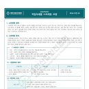 26년 8월 산업안전보건법 교육 이미지
