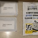 호텔여기어때구미2호점 | 경북 구미 | 깔끔한 숙소 호텔 여기어때 구미 2호점