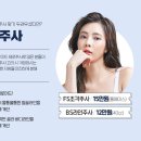 잇츠미의원 이미지