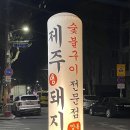 깡통청춘 이미지