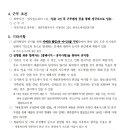 한국조세재정연구원 이미지