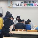 예산군립도서관 이미지