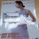 <b>씨네21</b>/ 2023.7.13(목)