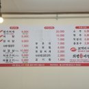 코끼리식당 이미지