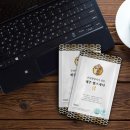 뇌활력 그림책 명상과 여행 | 뇌에게 방학을 선물을? 디지털 디톡스와 4050 단백질 건강법