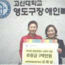 영도구노인복지관 이미지