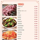 가희양꼬치 - 천안시 서북구 불당33길 33 | 가희양꼬치