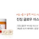 인투더스킨 네이버블로그
