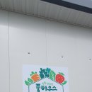 안우농장 네이버블로그