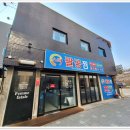 팜므파탈태닝 | 대구 대명동 속눈썹 잘하는 곳 "팜므파탈" 속눈썹 연장 후기