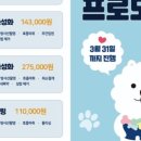 애니펫동물병원 - 연수구 컨벤시아대로42번길 20 | 애니펫동물병원