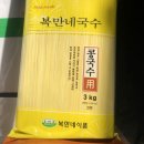 온누리식품(주) 이미지