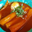 우리할매떡볶이석남점
