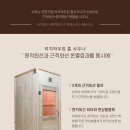 리치홈하우징 이미지