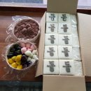 전주떡마을