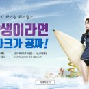 정도하이원