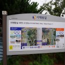 서해랑길 20코스 이미지