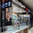 파르베안경원 | 불광역 안경 아빠 돋보기 맞추러 다녀온 불광 파르베안경원 후기