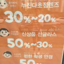 바라바안경 네이버블로그