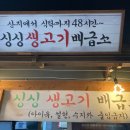 종로상회칠금점