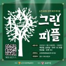 에코예술기획 이미지