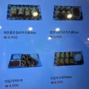 영등동-11 | 익산돈까스 영등동맛집 경양카츠 후기