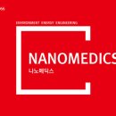 본메딕스 이미지