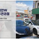 카페인더블유