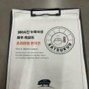 카츠쿠