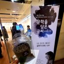 글씨여행 캘리그라피 이미지